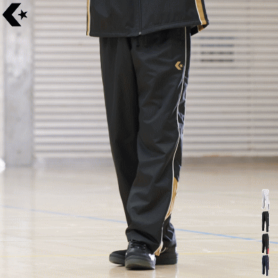 コンバース CONVERSE バスケット ウォームアップパンツ ウィンドブレーカー トレーニングパンツ 裾ボタン 移動着 練習着 メンズ 男性用 レディース 女性用 CB162502P 4,726円