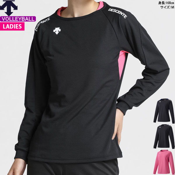 楽天市場】即納 デサント DESCENTE ウインドブレーカージャケット