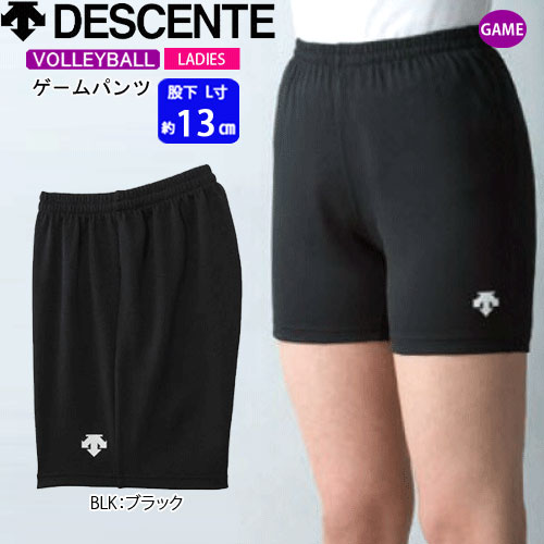 楽天市場 15 Off デサント ｄｅｓｃｅｎｔｅ バレーボール ゲームウェア パンツ 試合着 ゲームパンツ 股下l寸13cm Dsp6401w レディース 女性用 1枚までメール便ok バレーボール館