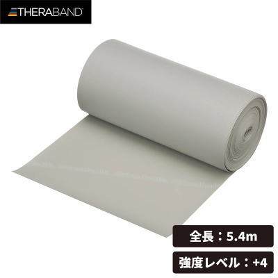 セラバンド 長さ5.4m/6ヤード 強度レベル+4 グレー TB-6 THERABAND