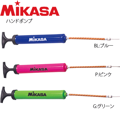 楽天市場 Mikasa ミカサ 空気入れ ボール用ハンドポンプ バレーボール館