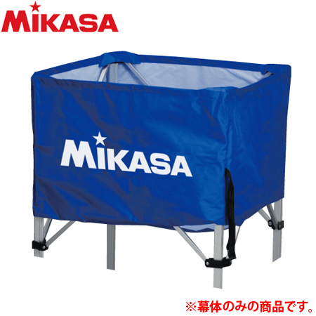 楽天市場】MIKASA（ミカサ）バレーボールグッズ 箱型ボールカゴ