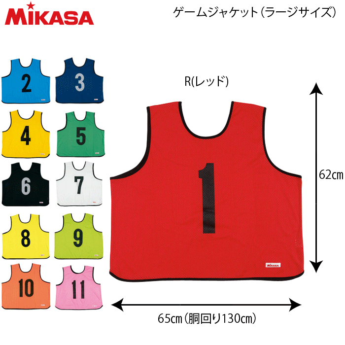 楽天市場】【ミカサ・MIKASA バレーボール】バレー用ラインズ