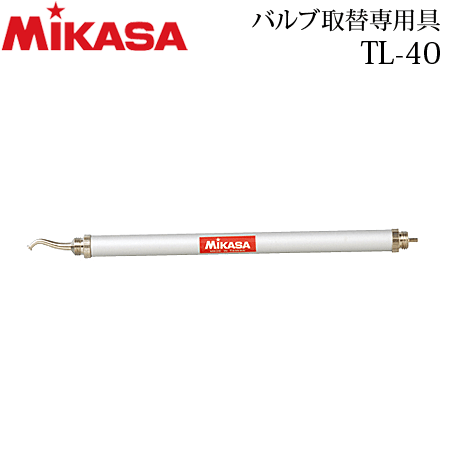 楽天市場】【10％OFFクーポン配布中】ミカサ バルブ取替専用具