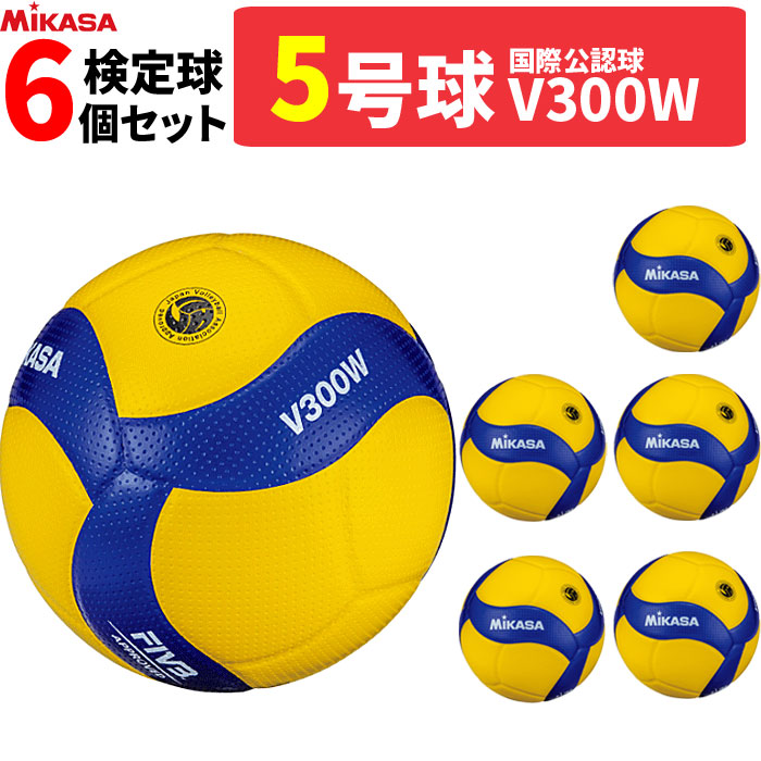 市場 ミカサ 1個用 バッグ バレーボール ボールケース サッカーボール