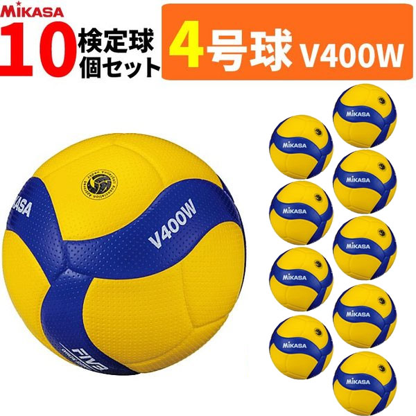 らん様用 混合バレーボール用ボール3球セット らん様用 混合バレーボール用ボール3球セット（ハンドボール