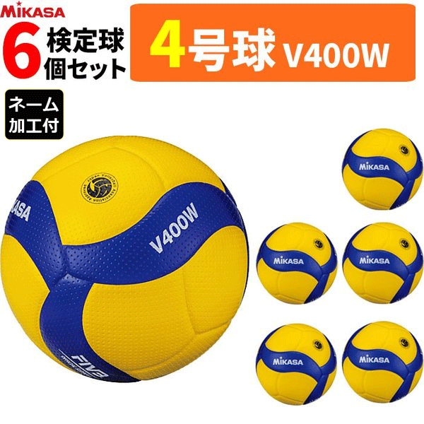 v400w-6set-name.gif