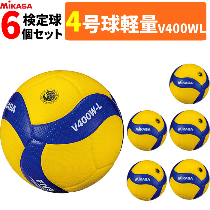 本店 molten フリスタテックボール 軽量4号球 V4M5000-L ienomat.com.br