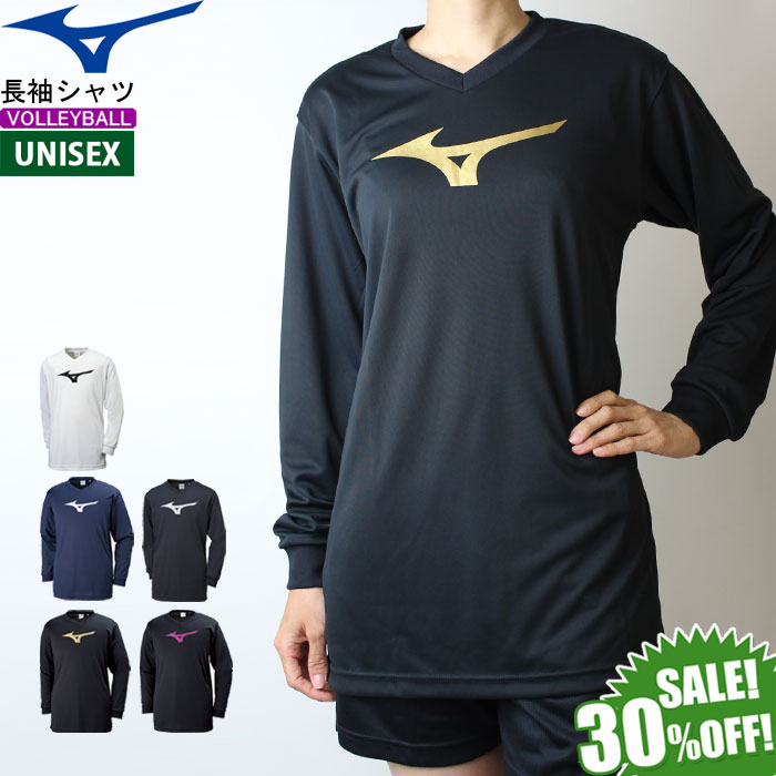 mizuno long sleeve shirt