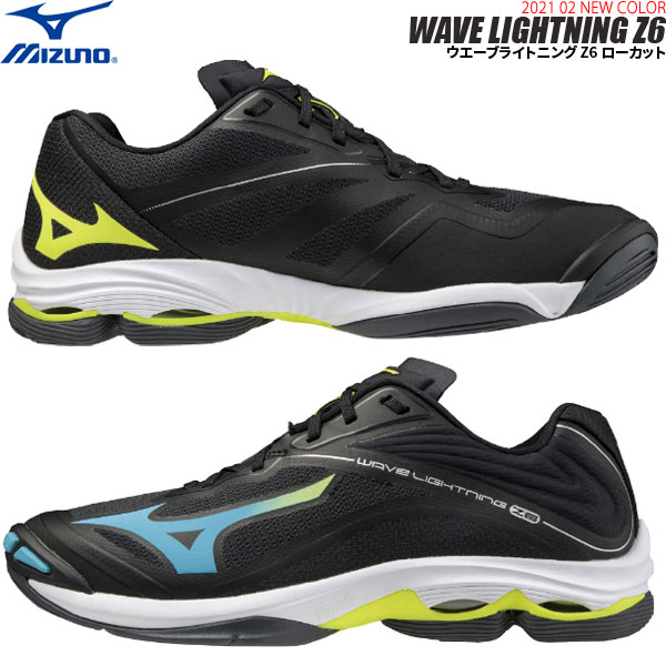 楽天市場 即納 あす楽 ミズノ バレーボールシューズ ローカット ウエーブライトニング Z6 ブラック ブルー イエロー V1ga00 Mizuno 21ss バレーボール館