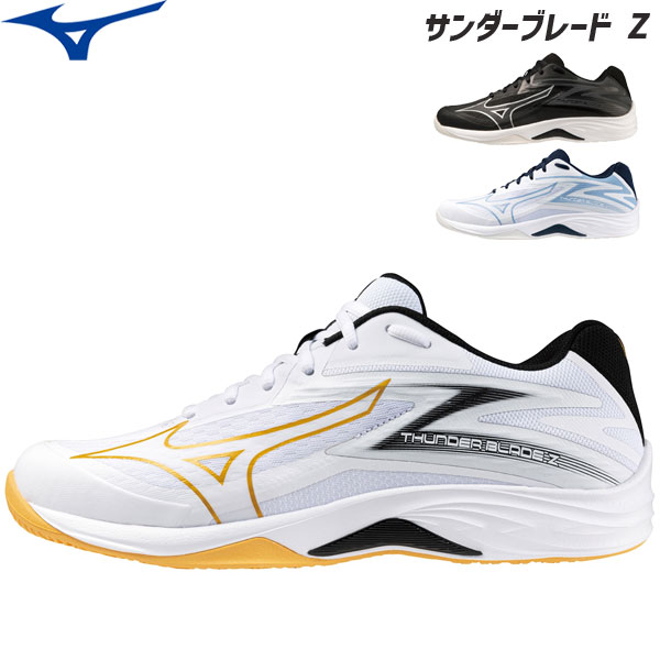楽天市場】ミズノ MIZUNO ロイヤルフェニックス2 バレーボール