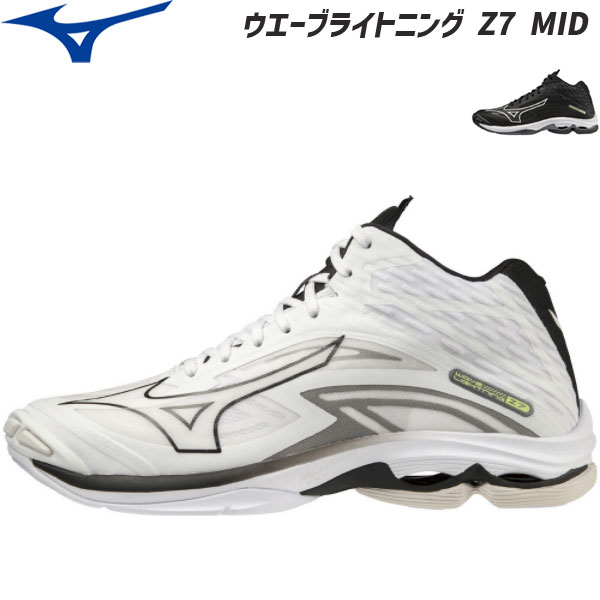 ミズノ バレーボールシューズ ミドルカット ウエーブライトニング Z7 MID V1GA2250 MIZUNO