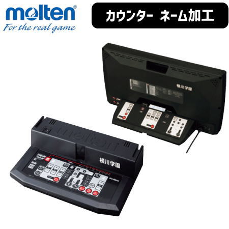 楽天市場】【molten/モルテン】26%OFF！デジタイマ110X/新型