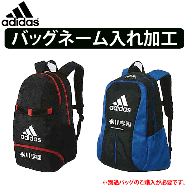 楽天市場】【adidas】アディダス レフェリー バッグ : サッカー