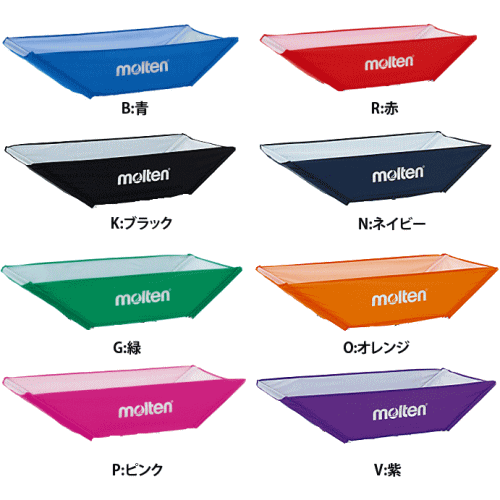 楽天市場 モルテン ボールカゴ用幕体 Bk0032 Bk0033 専用ネット 幕体のみ バレーボール館