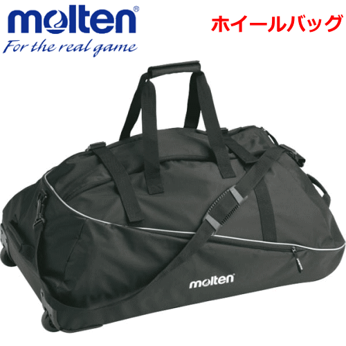 楽天市場 Molten モルテン Off バレーボールグッズ ホイールバッグ ボールバッグ 収納ケース バレー用品 Vb 送料無料 Smtb Ms バレーボール館