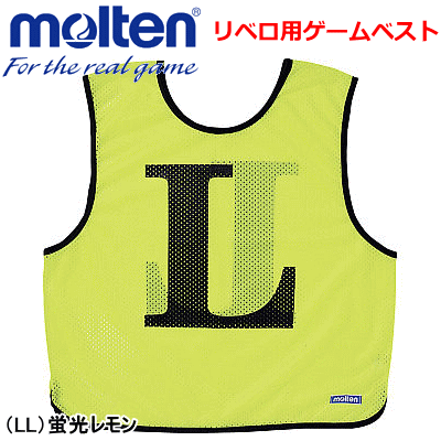 楽天市場】molten モルテン バレーボール ゲームベスト ビブス リベロ 
