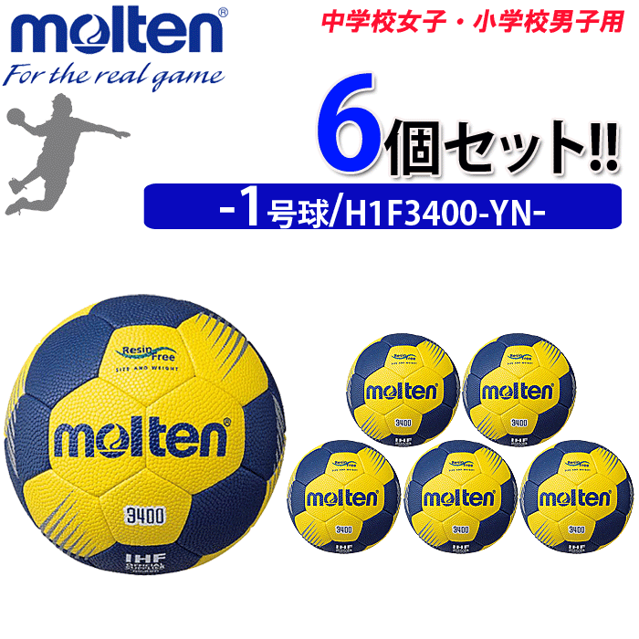 96%OFF!】 スポーツグッズ ビッグプレイmolten モルテン ハンドボール専用すべり止め 松やに 15kg入り RE15 
