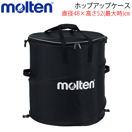 楽天市場】【molten/モルテン】20％OFF！バレーボールグッズ