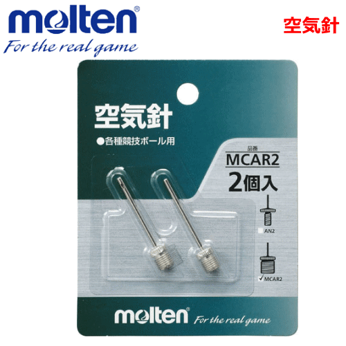 空気圧力測定器　モルテン molten モルテン 20％OFF ボール専用圧力計 空気圧測定器 ボール