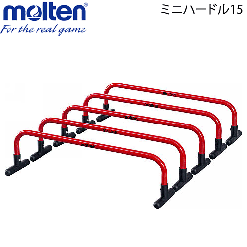 【新品】moltenミニハードル25㎝ 10セット 楽天市場】【モルテン・molten トレーニング】ミニハードル25