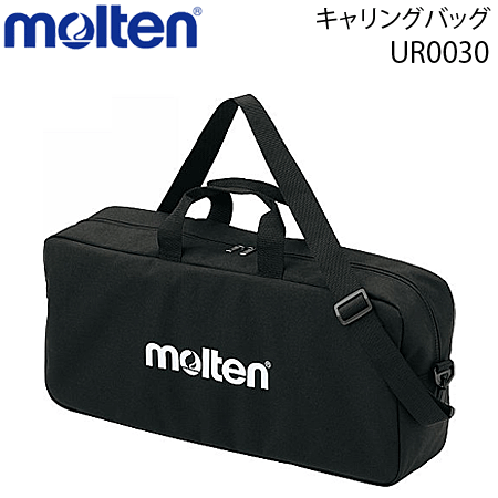 molten[モルテン]キャリングバッグ・カウンター用バッグ・携帯用・持ち運びに便利[UR0030]