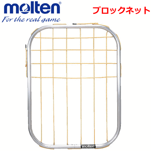 楽天市場】【molten/モルテン】20％OFF！バレーボールグッズ