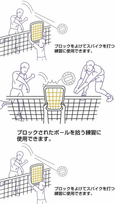 【molten/モルテン】バレーボールグッズ/ブロックネット・練習用具・トレーニング用品【送料無料】【smtb-MS】