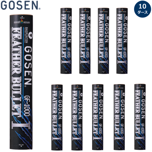 GOSEN GF-1000競技用バドミントンシャトル 12個入り GOSEN バドミントンシャトル フェザーバレット1 GF-1000 1ダース