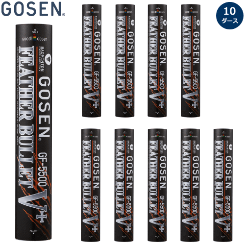 楽天市場】GOSEN ゴーセン バドミントン シャトル 練習球 水鳥シャトル