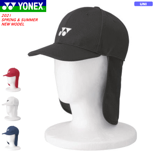 楽天市場】YONEX ヨネックス ソフトテニス グッズ キャップ 帽子