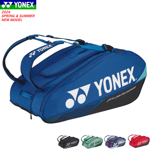YONEX バドミントンバッグ 青 ヨネックス(YONEX) テニス バドミントン ラケットバッグ ワイド