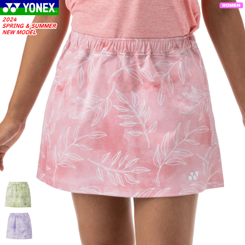 楽天市場】ヨネックス テニス スコート レディース ゲームパンツ