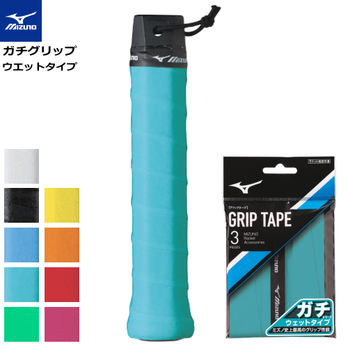 楽天市場】MIZUNO ミズノ ソフトテニス バドミントン グリップテープ