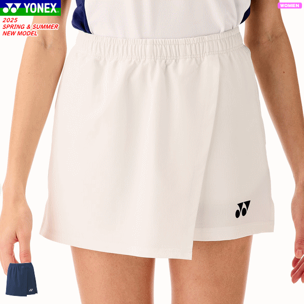 ヨネックス YONEX ショートパンツ ユニホーム ゲームパンツ 25098 レディース 女性用 【1枚までメール便OK】