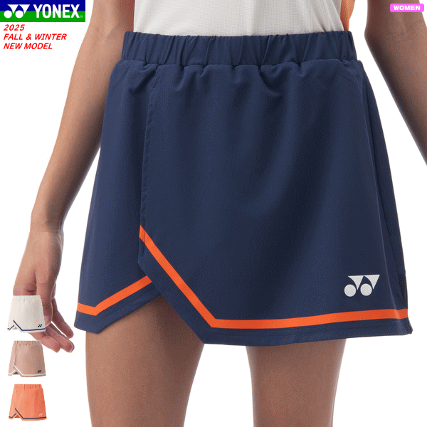 ヨネックス YONEX スコート（下穿きスパッツ付）スカート 制服   26155  レディース 御上さん用 【1枚まで電子メール便差しゆるす】