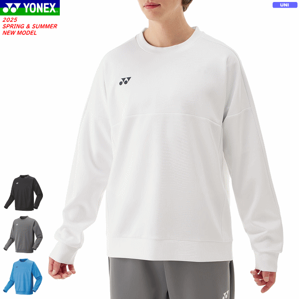 ヨネックス YONEX トレーナー 長袖シャツ スウェットシャツ 30112 ユニセックス 男女兼用