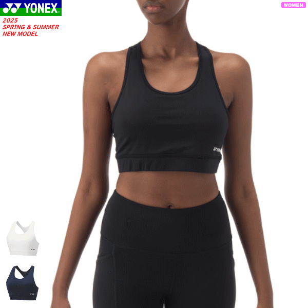 ヨネックス YONEX スポーツブラ スポブラ インナー 46056 レディース 女性用 【1枚までメール便OK】【返品・交換不可】
