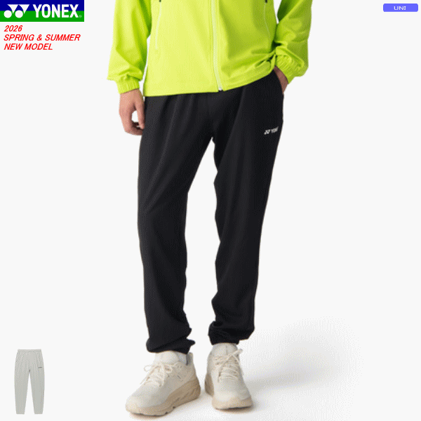YONEX ヨネックス ウォームアップパンツ ロングパンツ 60192 [ユニセックス：男女兼用]