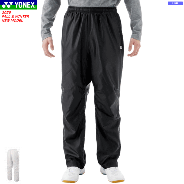 つあん 楽天市場】YONEX ヨネックス 裏地付きウィンドウォーマーパンツ