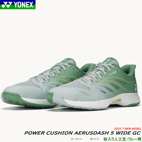 ヨネックス YONEX 庭球シューズ パワークッションエアラスダッシュ5 4E 広々とした 粘土・砂入り口・入口人工芝厚地の外套用 SHTAD5WG
