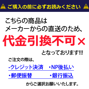 【molten/モルテン】バレーボールグッズ/ブロックネット・練習用具・トレーニング用品【送料無料】【smtb-MS】【代引不可】