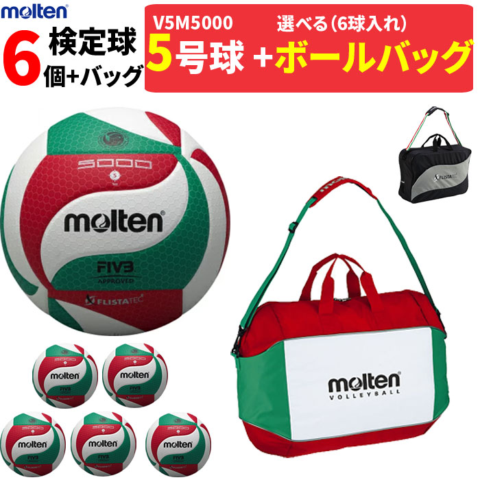 楽天市場】【molten/モルテン】20％OFF！ミニポンプ付きデジタル圧力計・空気入れ・ボール用圧力計・バレーボール用品 : バレーボール館