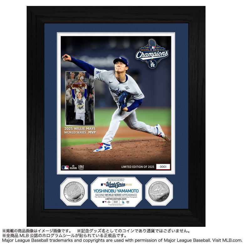 楽天市場】【予約】MLB ドジャース 山本由伸 ワールドシリーズ 2024