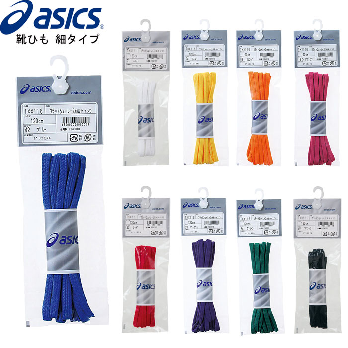 楽天市場】【20%OFF】MIKASA（ミカサ）バレーボールグッズ