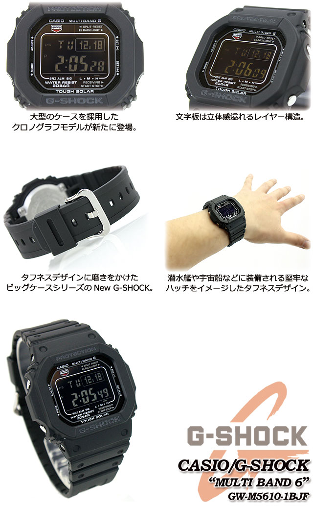 CASIO - G-SHOCK GW-M5610 [GMW-B5000TVA MOD] シルバーの+aethiopien