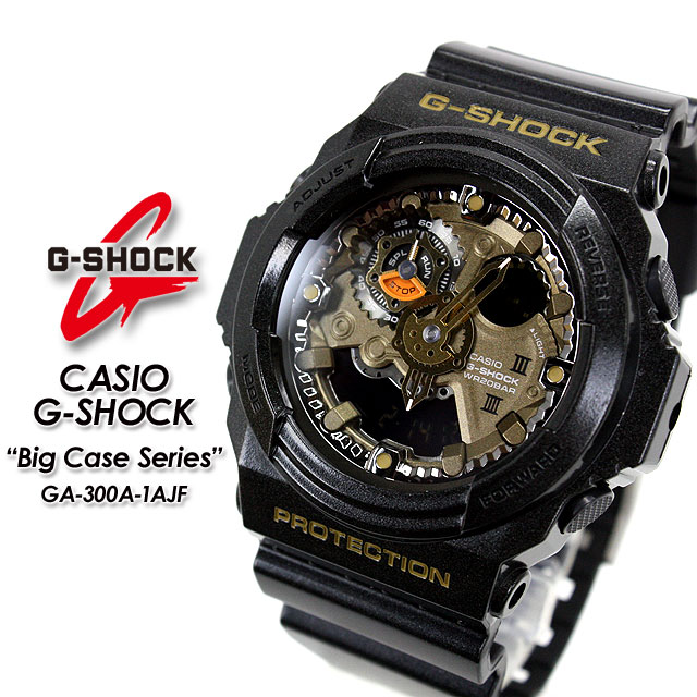 g shock ga300a