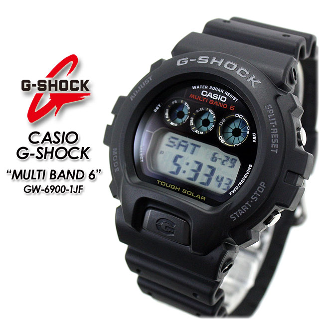 g shock solar price