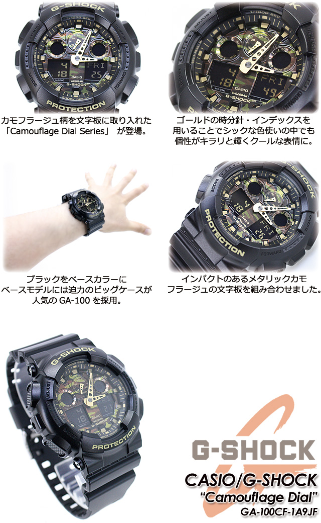 新品CASIOカシオ G-SHOCK Gショック GM-110G-1A9JF+spbgp44.ru