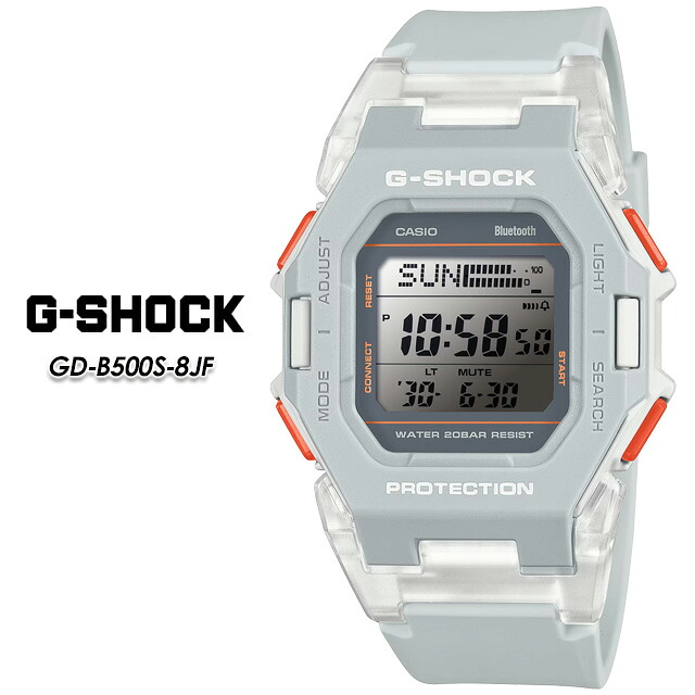 【G-SHOCK】 Gショック GD-B500S-8JF 【CASIO】 カシオ ジーショック 腕時計 国内正規品